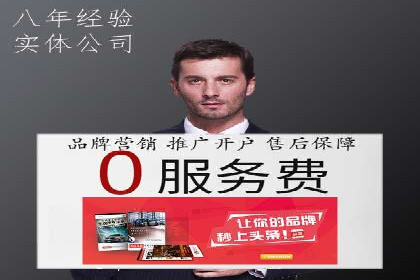 百度竞价赚钱之道：案例分析及技巧